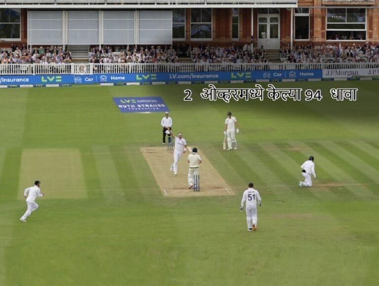 weirdest cricket records batsman scored 94 runs in 2 over