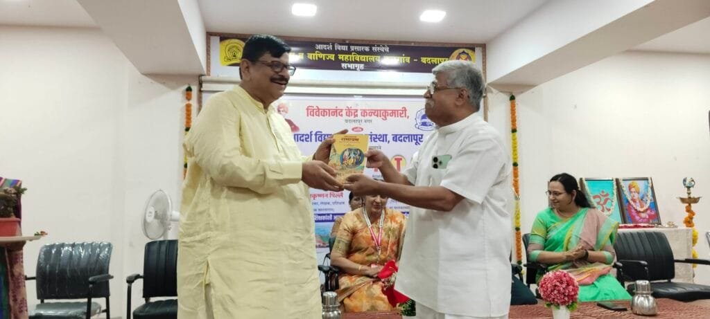 BadlapurTimes | बदलापूरमध्ये ‘केअर फॉर टीचर्स’ उपक्रमांतर्गत शिक्षकांसाठी प्रेरणादायी संवाद सत्र 11 IMG 20250426 102353
