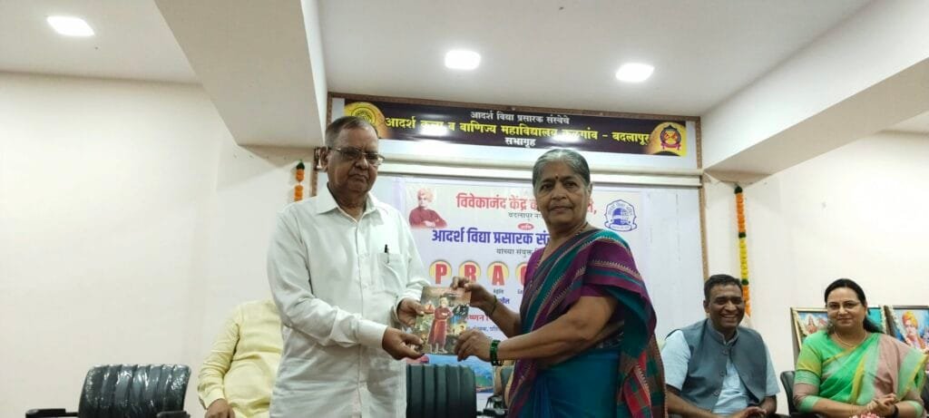 BadlapurTimes | बदलापूरमध्ये ‘केअर फॉर टीचर्स’ उपक्रमांतर्गत शिक्षकांसाठी प्रेरणादायी संवाद सत्र 12 IMG 20250426 102449 1