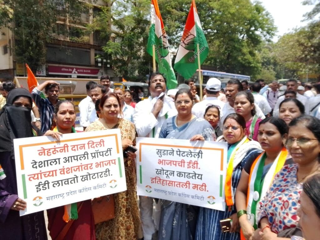 BadlapurCity | जिल्हाधिकारी कार्यालय ठाणे येथे भाजप सरकार विरोधात काँग्रेसचे निषेध आंदोलन 2 WhatsApp Image 2025 04 18 at 12.19.55 75861d49