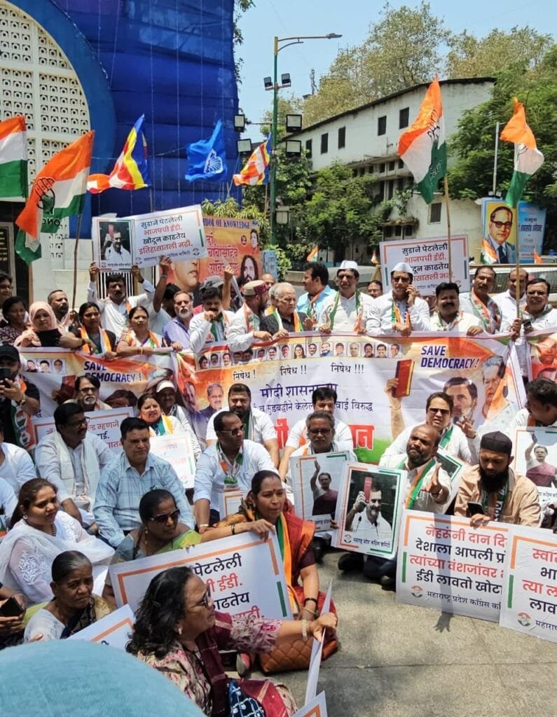 BadlapurCity | जिल्हाधिकारी कार्यालय ठाणे येथे भाजप सरकार विरोधात काँग्रेसचे निषेध आंदोलन 1 WhatsApp Image 2025 04 18 at 12.19.55 ec15aefb