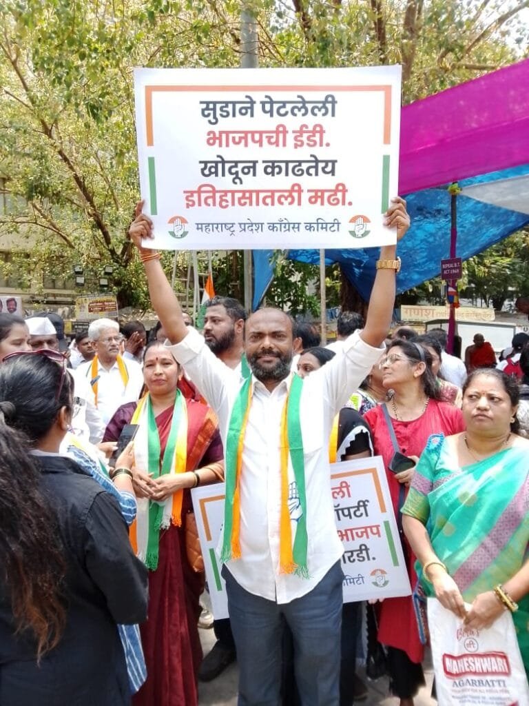 BadlapurCity | जिल्हाधिकारी कार्यालय ठाणे येथे भाजप सरकार विरोधात काँग्रेसचे निषेध आंदोलन 3 WhatsApp Image 2025 04 18 at 12.19.56 f46812f5