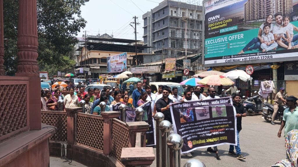 BadlapurCity | अंबरनाथमध्ये पहलगाम दहशतवादी हल्ल्याचा युवासेना आणि महिला आघाडीच्यावतीने तीव्र निषेध 2 WhatsApp Image 2025 04 23 at 19.27.33 9932d716