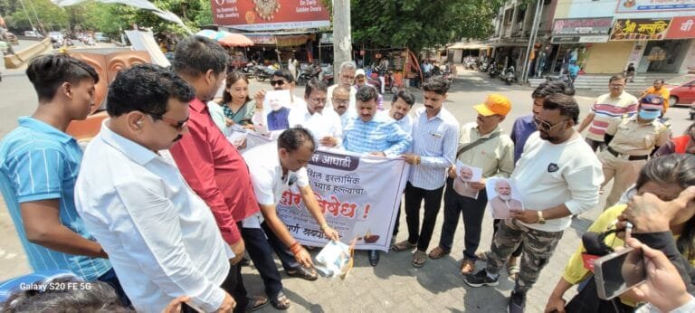BadlapurCity | पहलगाम भ्याड हल्ल्यावर बदलापुरात महाविकास आघाडीचा निषेध मोर्चा; गृहमंत्र्यांच्या राजीनाम्याची जोरदार मागणी