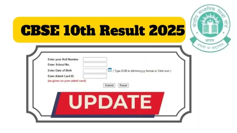 BadlapurCity | CBSE बोर्ड परीक्षा निकाल 2025: विद्यार्थ्यांसाठी महत्त्वाची माहिती