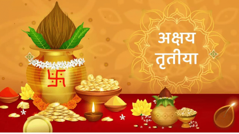 अक्षय तृतीया २०२५: देवी लक्ष्मीच्या कृपेने ‘या’ राशींना मिळणार अपार संपत्ती, यश आणि मानसिक समाधान