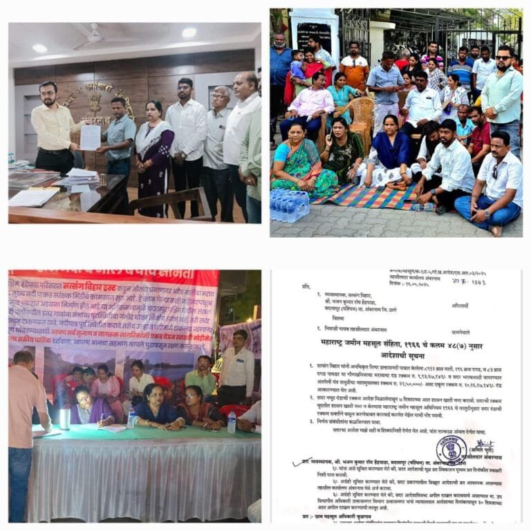 BadlapurTimes | उल्हास नदी बचाव समितीच्या लढ्याला यश – अनधिकृत भराव प्रकरणी दहा कोटींचा दंड