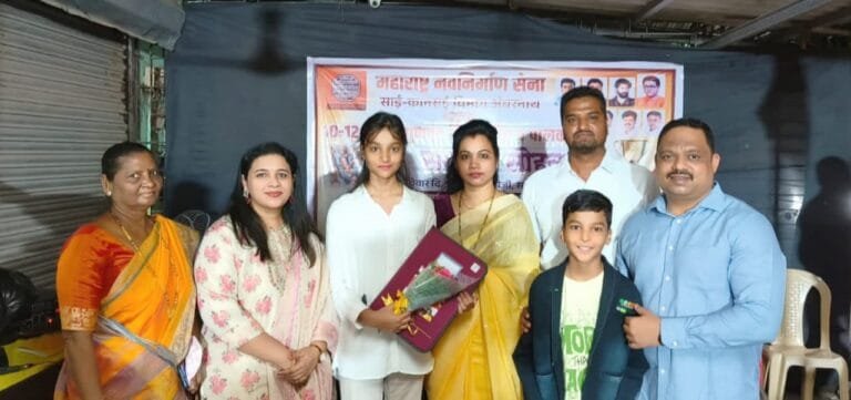 BadlapurTimes | अंबरनाथ येथे गुणवंत विद्यार्थ्यांचा व पालकांचा गुणगौरव सन्मान सोहळा उत्साहात संपन्न