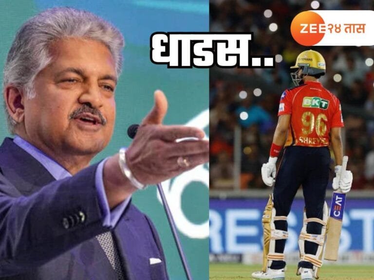Anand Mahindra X post regarding shreyas Iyer viral Punjab kings IPL Final