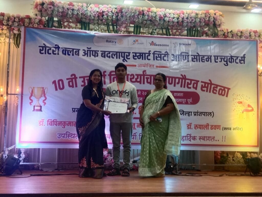 BadlapurTimes | गुणवंतांचा गौरव : बदलापूरमध्ये रोटरी क्लबचा स्तुत्य उपक्रम 7 WhatsApp Image 2025 05 26 at 00.36.51 31965a18