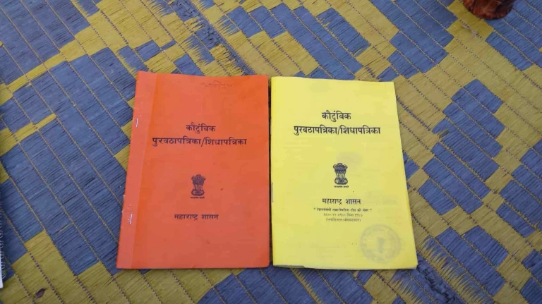 Maharashtra 333 lakh ration cards cancelled in the state.1578947368421&height=1080&w=768&width=1917