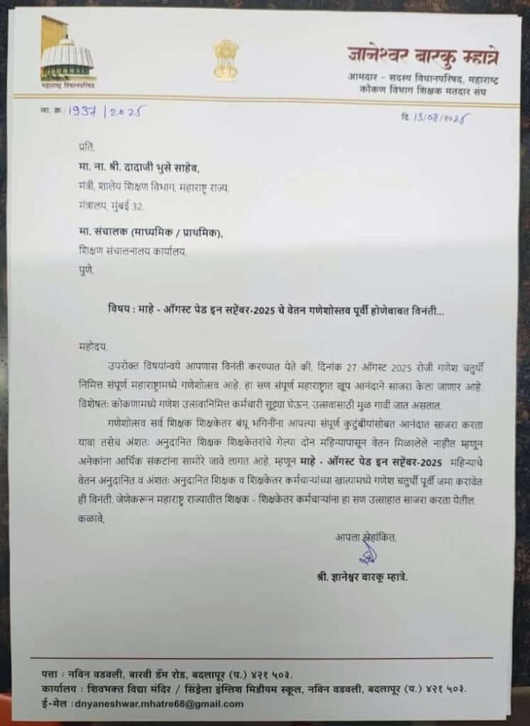 WhatsApp Image 2025 08 22 at 20.21.18 00722552