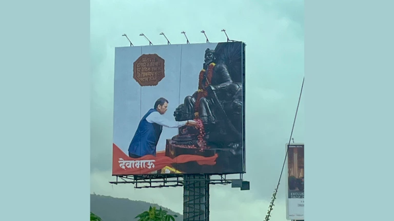 Mumbai congress slams fadnavis for disrespecting shivaji maharaj in billboard.1578947368421&height=2048&w=768&width=1980