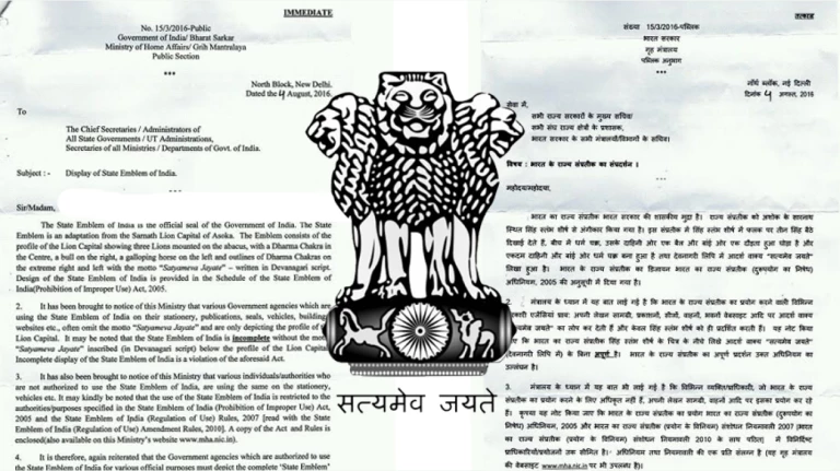 मुंबई कागदपत्रांच्या नोंदणीसाठी 039ही039 अट रद्द.1578947368421&height=497&w=768&width=871