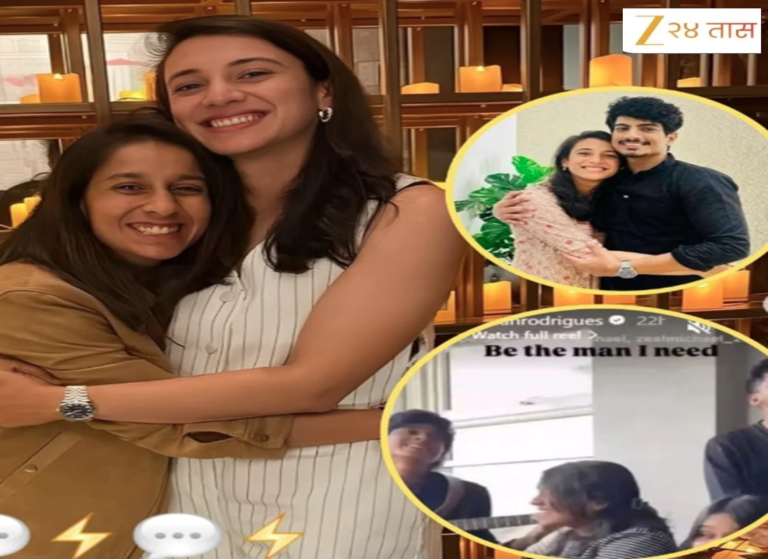Smriti Mandhana नं लग्न मोडल्यानंतर बेस्ट फ्रेंड Jemimah ची गूढ पोस्ट चर्चेत; काय केलं शेअर?