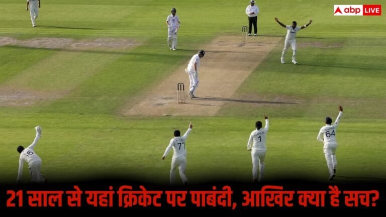 IND VS SA: जिस जगह आज है पहला टी-20 मैच वहां के इस गांव में 21 साल से क्रिकेट पर क्यों लगी है पाबंदी, जानिए