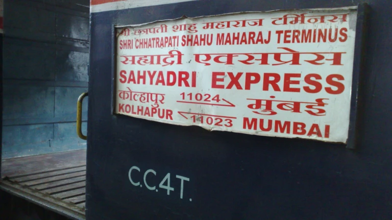 Sahyadri express may be restored to mumbai after platform works.1578947368421&height=1944&w=768&width=2592